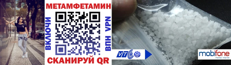 Амфетамин 97% мега ССЫЛКА Сунжа продажа наркотиков