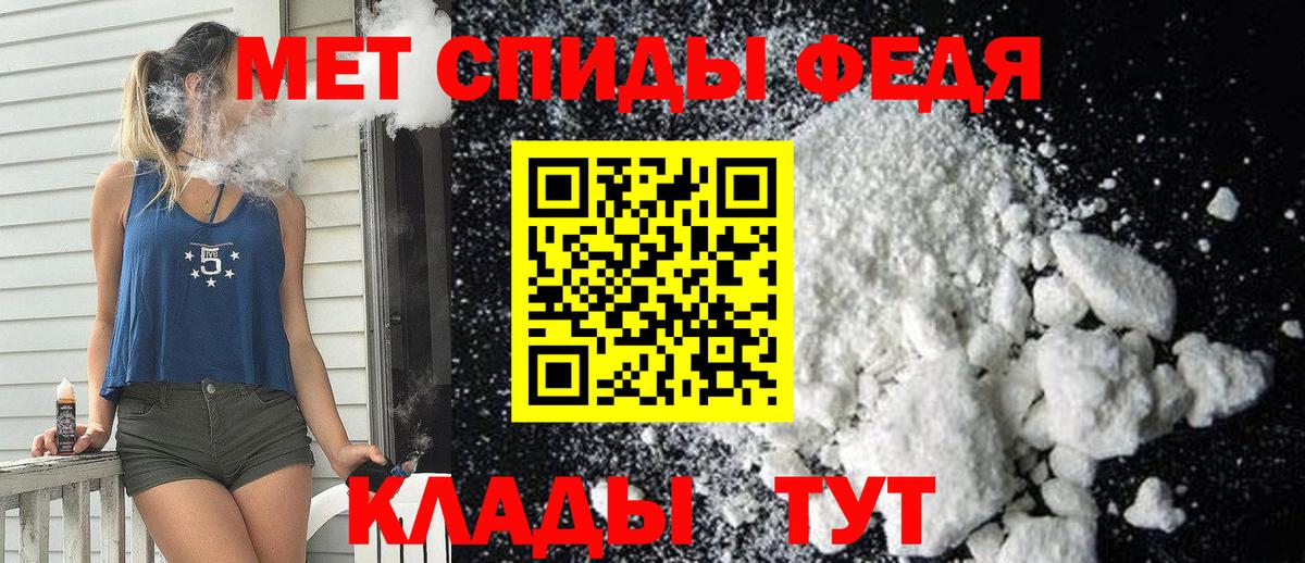 АМФ  Амфетамин  Вход с VPN  Amphetamine VHQ  Сунжа 