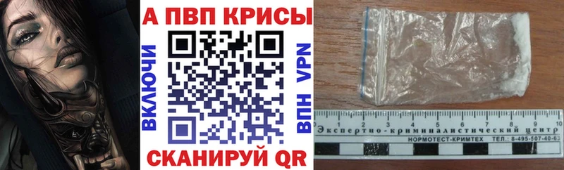 А ПВП Соль Сунжа