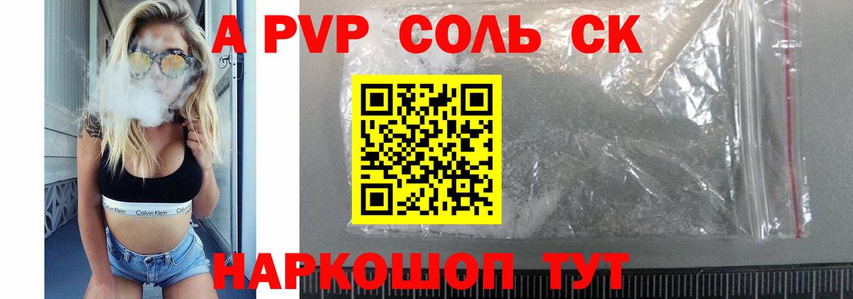 COCAIN  МДМА  МЕТАМФЕТАМИН  Купить наркотик  ГАШ  Мефедрон кристаллы  Вход с VPN  Сунжа  Конопля 