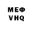КЕТАМИН VHQ Frax new