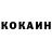 Кетамин VHQ Gift Godson