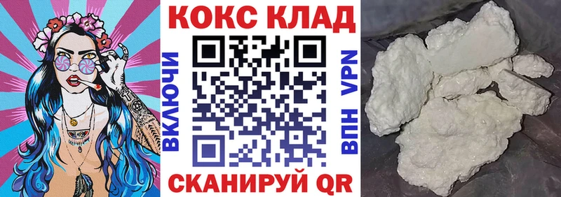 Кокаин 98%  darknet наркотические препараты  Сунжа  цена наркотик 