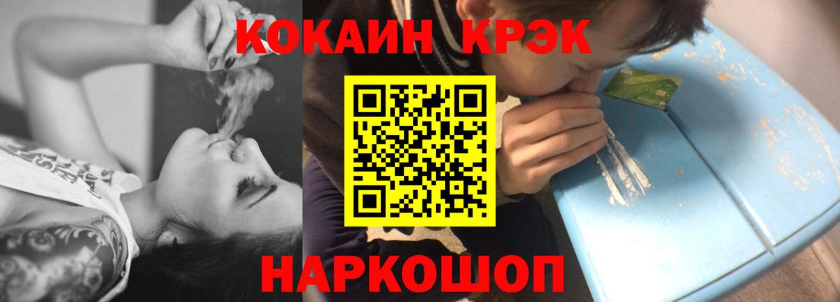 Кокаин VHQ Сунжа