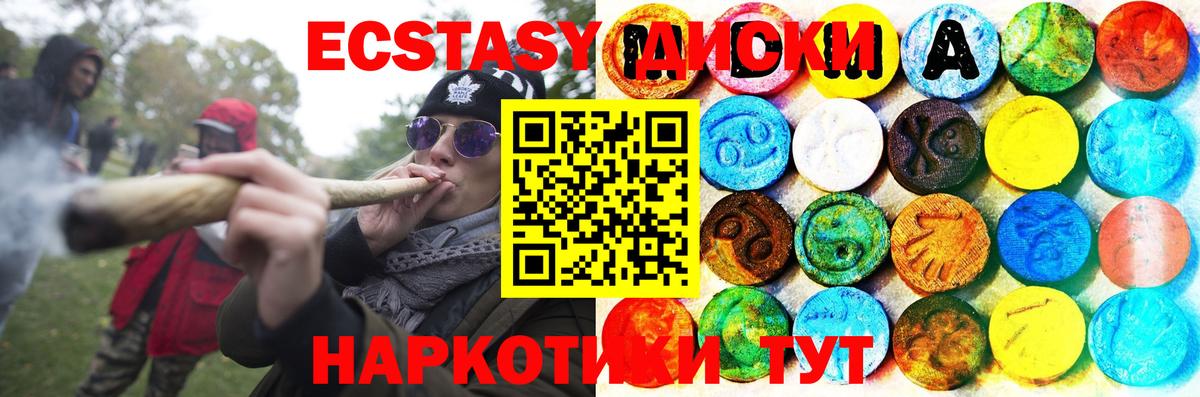 Сунжа  ЭКСТАЗИ ешки  ЭКСТАЗИ louis Vuitton  Вход с VPN 