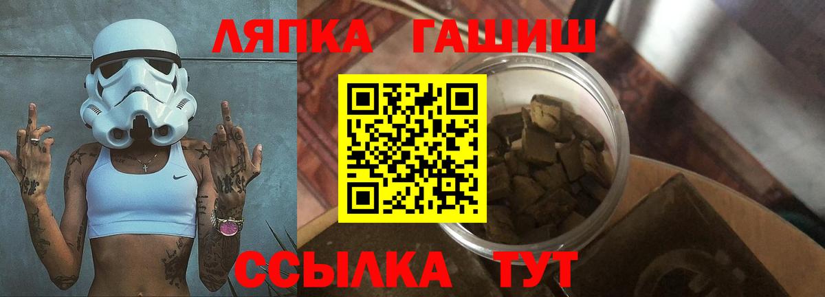 ГАШИШ хэш Сунжа