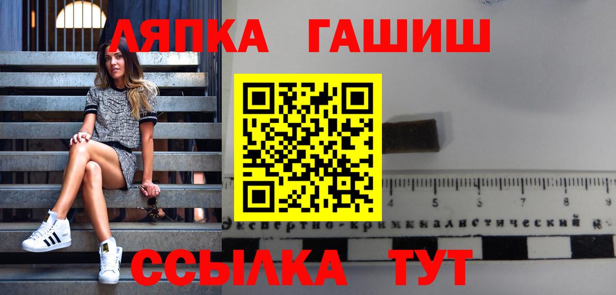 ГАШИШ Cannabis  Вход с VPN  ГАШ Изолятор  Сунжа 