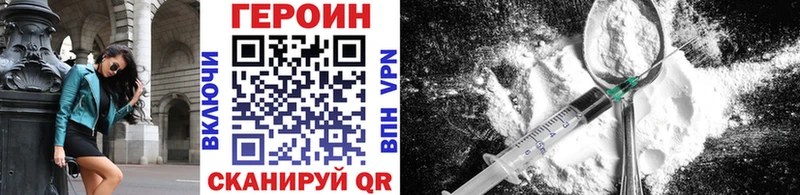 мориарти клад  Сунжа  Героин белый  MEGA как войти 