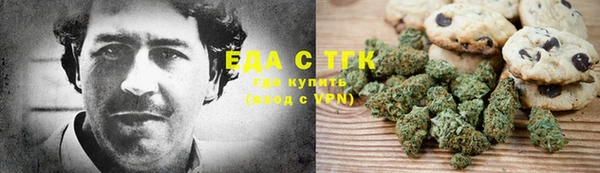 мефедрон Арсеньев