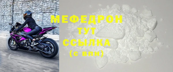 мефедрон Арсеньев