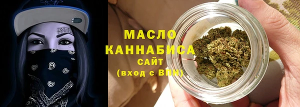 мефедрон Арсеньев