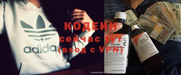 ГАЛЛЮЦИНОГЕННЫЕ ГРИБЫ Армянск