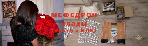 ГАЛЛЮЦИНОГЕННЫЕ ГРИБЫ Армянск