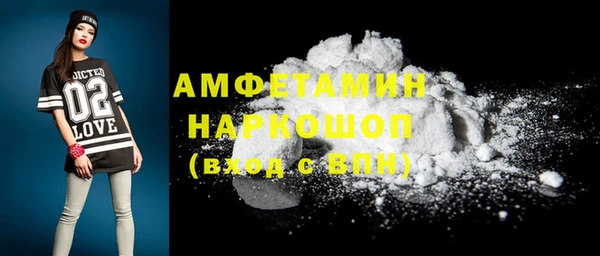 мяу мяу кристалл Балахна