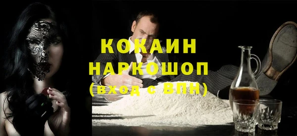 мяу мяу кристалл Балахна