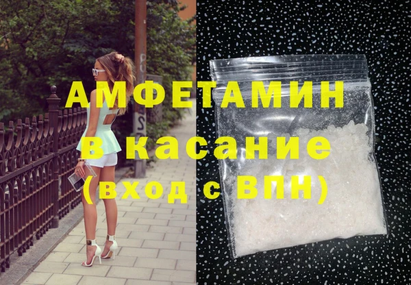 ГАЛЛЮЦИНОГЕННЫЕ ГРИБЫ Армянск