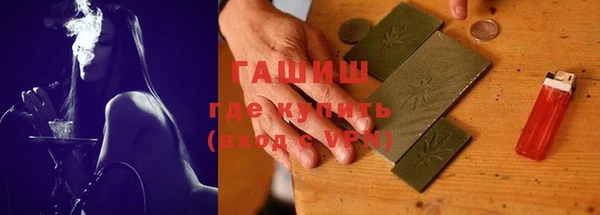 мяу мяу кристалл Балахна