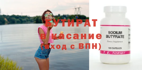 герыч Баксан