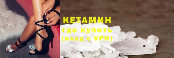 ALPHA PVP Аркадак