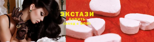 мяу мяу кристалл Балахна