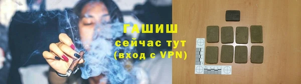 ALPHA PVP Аркадак