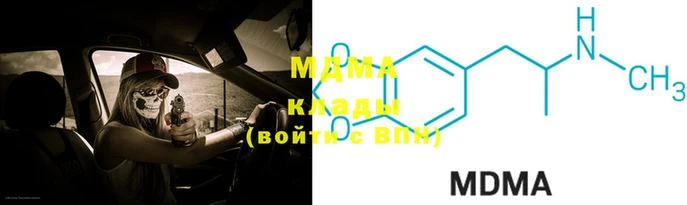 мяу мяу кристалл Балахна