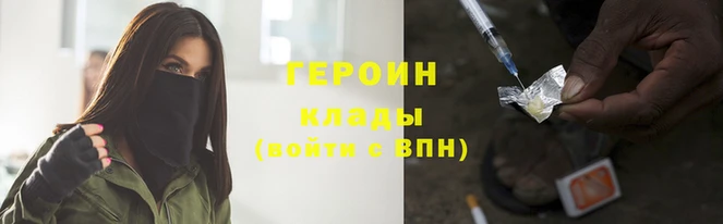 кокаин колумбия Балабаново