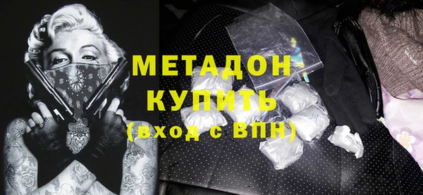 герыч Баксан
