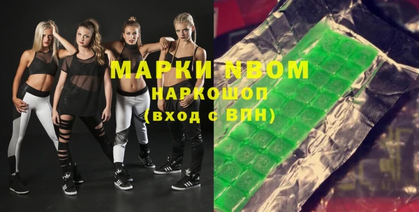 ALPHA PVP Аркадак
