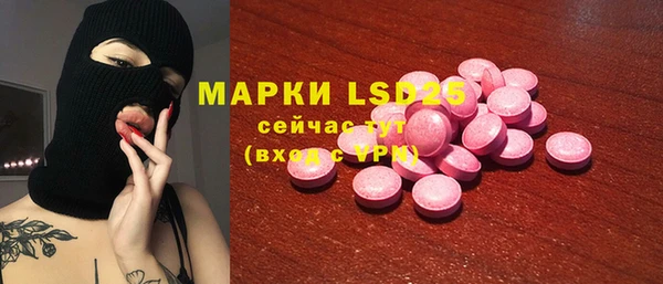 мефедрон Арсеньев