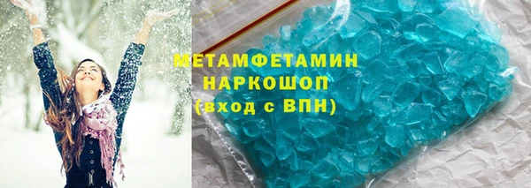 мефедрон Арсеньев