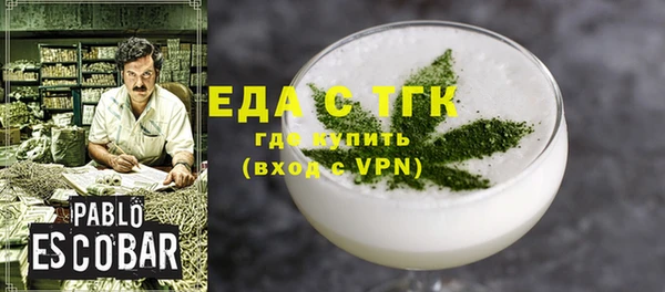 мяу мяу кристалл Балахна