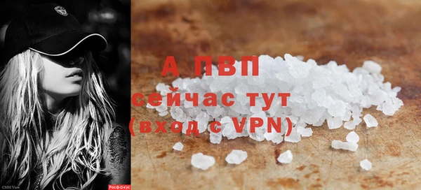 ALPHA PVP Аркадак