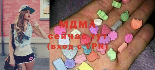 герыч Баксан