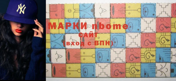 метамфетамин Алзамай