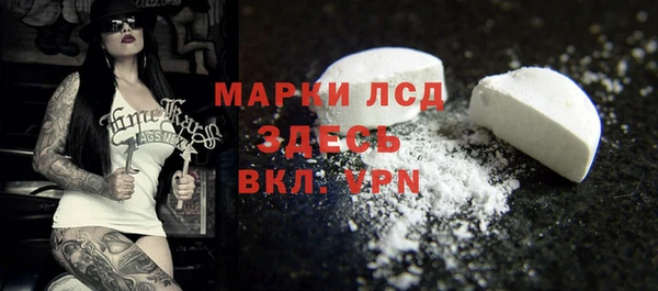 мяу мяу кристалл Балахна