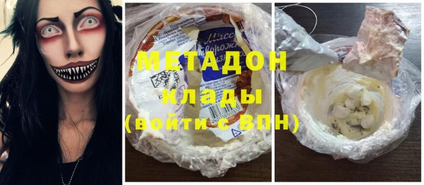 мефедрон Арсеньев