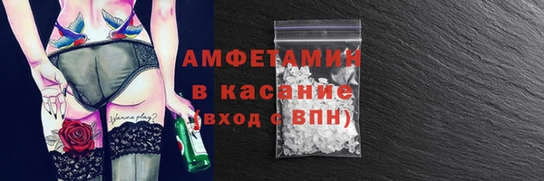 ГАЛЛЮЦИНОГЕННЫЕ ГРИБЫ Армянск