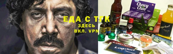 мефедрон Арсеньев
