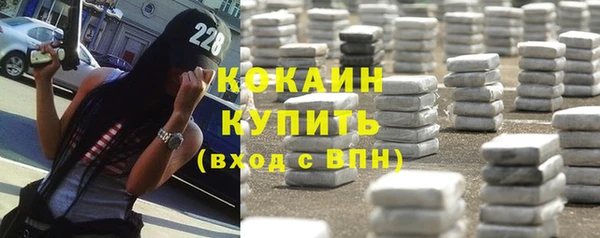 герыч Баксан