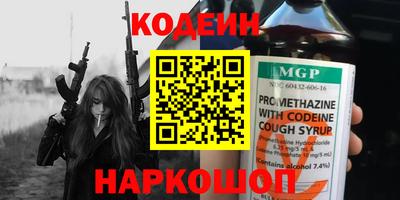 марихуана Ставрополь