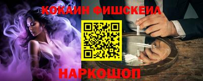 мефедрон мука Старая Купавна