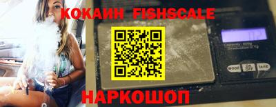марихуана Ставрополь