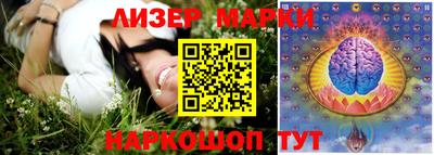 марихуана Ставрополь
