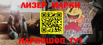 мефедрон мука Старая Купавна