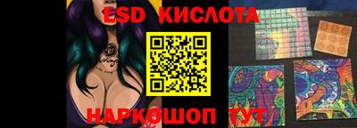 марихуана Ставрополь