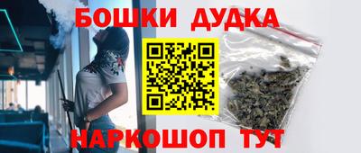 марихуана Ставрополь