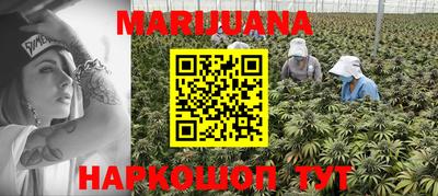 мефедрон мука Старая Купавна