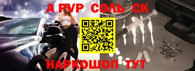 марихуана Ставрополь