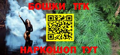 мефедрон мука Старая Купавна